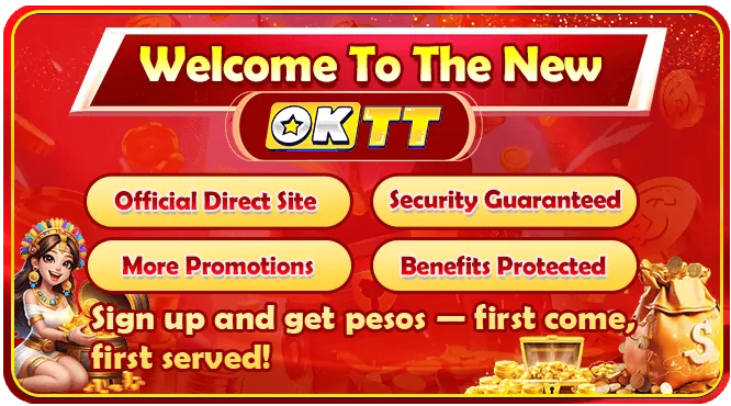 Step 1: Log In